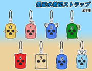 覆面水着団ストラップ