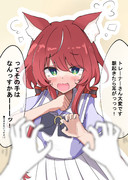 猫バリアシオン