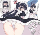 雨風でぬれてしまった小さいけど大きいメイドさん
