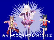 BNWが主役の嘘アニメOP