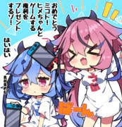 ヒメちゃんとミコトちゃん。