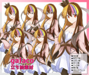 ギャラ子立ち絵素材