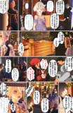 ファンタジー風なスレミオ漫画65ページ目