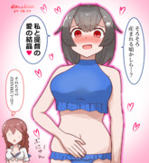 おめでたな？迅鯨さん