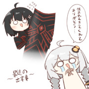 ありがとう