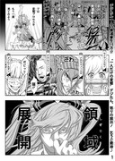 0.2秒の固有スキル発動（その１