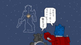 星座