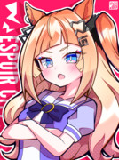 エスポワールシチー