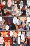 ファンタジー風なスレミオ漫画66ページ目