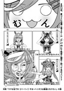 うまのこのこのこまちたんたん