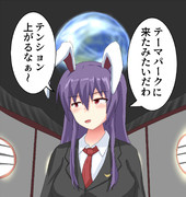 鈴仙　殺し屋の流儀1