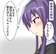 鈴仙　殺し屋の流儀2