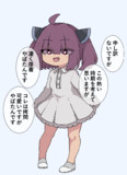 ワンピースきりたん