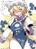 「久しぶりの…私が来たぞ！！！」