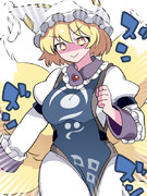 「久しぶりの…私が来たぞ！！！」
