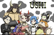 USHI