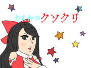 動画宣伝のさなぎ