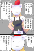 王の帰還⑥