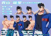 【VOICEVOX】青山龍星立ち絵【PSD】