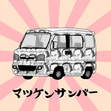 オーレー オーレー