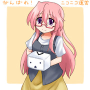 みゆきさん