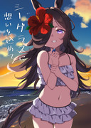 C104ライスちゃん本新刊！！