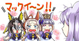 やったね！マックちゃん、また孫が増えたよ！！