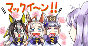 やったね！マックちゃん、また孫が増えたよ！！