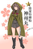 神州丸ｻﾝ