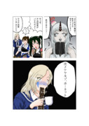 鎮守府における天の助案件。