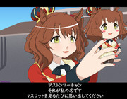 アストンマーチャン