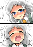 夏だし、夏雲と砲雷撃戦をすることにした。