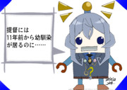 正論ロボ『ゴット』
