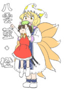 らんちぇん