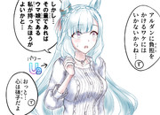 アルダンと筋力Dのトレーナーさん