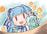 「期間限定だよ、一緒に楽しもっ♪」