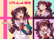 わんだふるウエイトレス蟹江ちゃん