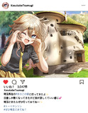 春日部つむぎが観光地に行ったよ