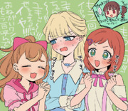 こむいろに攻められるユキたま