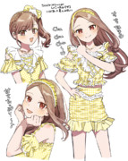 ウィークエンドシトロン