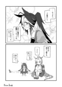 夏のドリームジャーニー