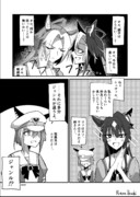 ドリジャ&オルフェ姉妹とヴィルシーナ&シュヴァル姉妹