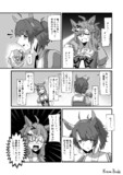 惚れた弱み