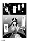 レヴュー・カルストンライトオ