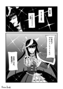 レヴュー・カルストンライトオ