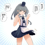 酷暑を乗り切る知恵①