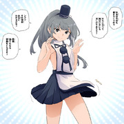 酷暑を乗り切る知恵①