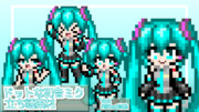 あすと式、ドットな初音ミク立ち絵素材