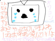 お前ら人間じゃねぇ!!