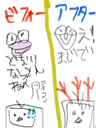 なにしてんねん